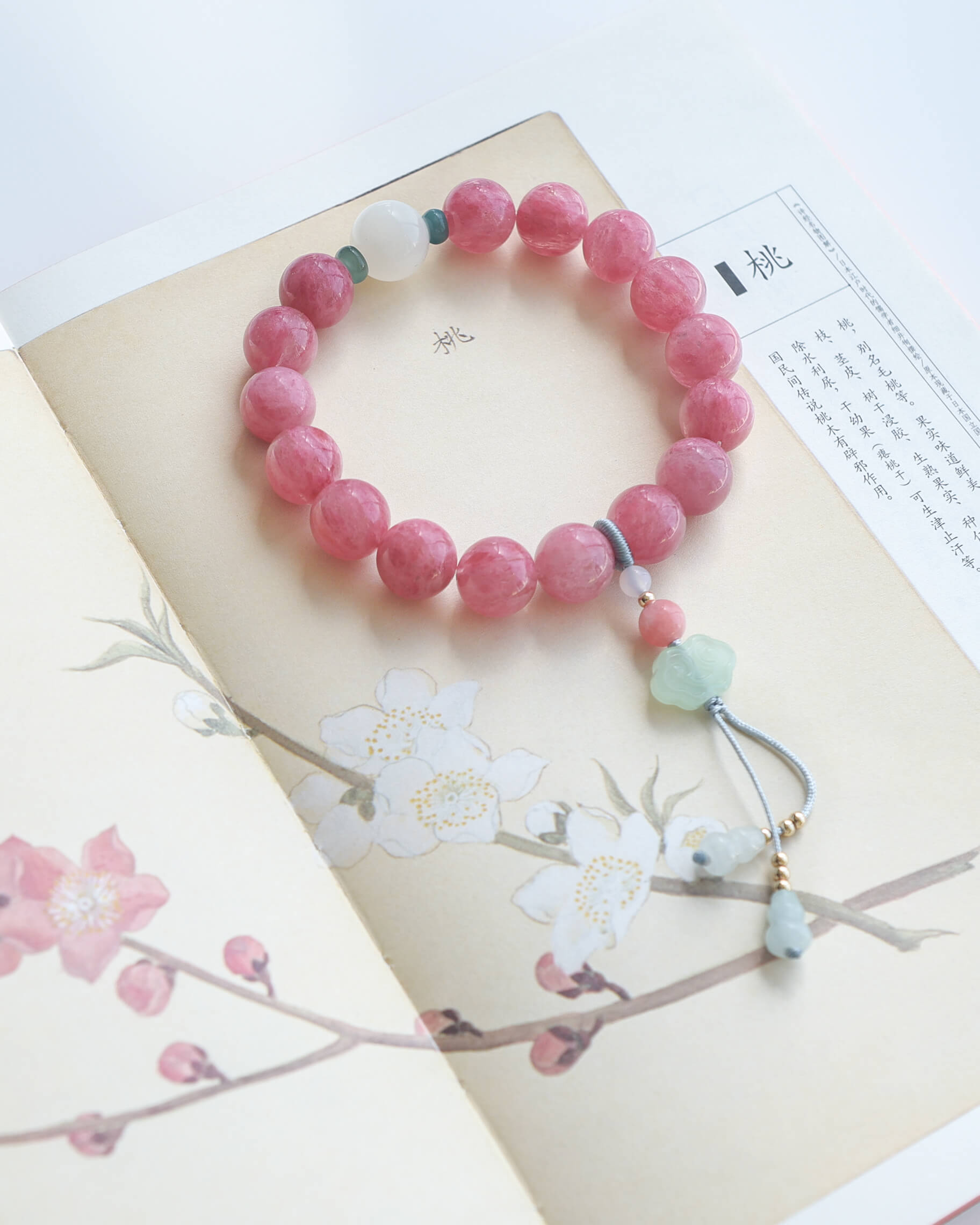 Rhodonite, Blue Jadeite & Nephrite Bracelet