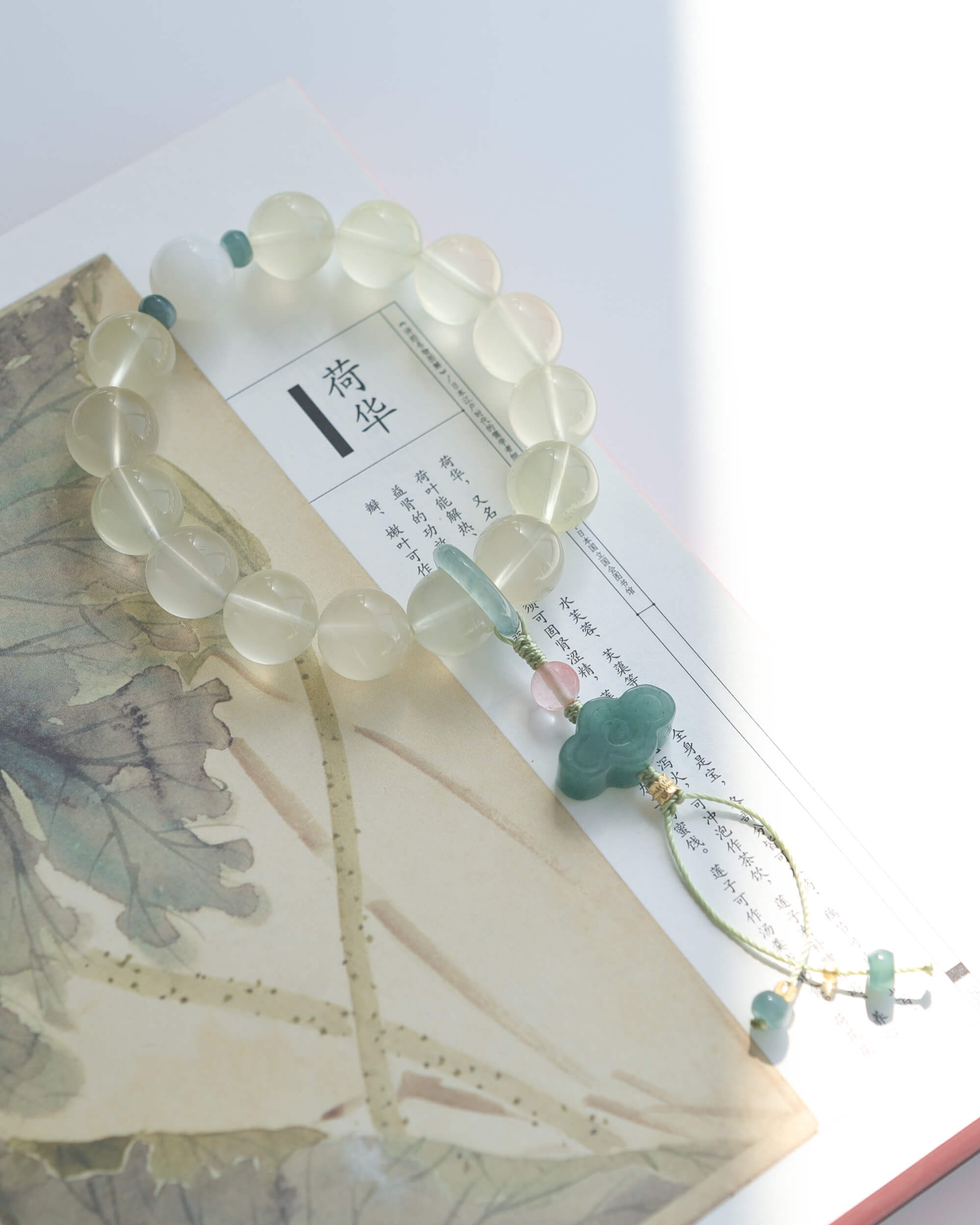 Lemon Citrine, Jadeite, Nephrite Beaded Bracelet