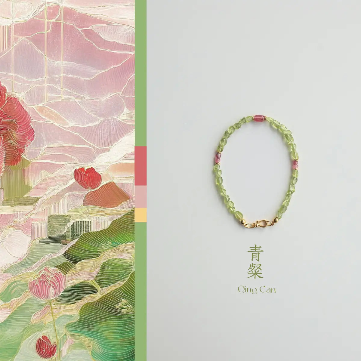 Verdant Gleam-Peridot & Red Rubellite Bracelet - WanWu Jewelry