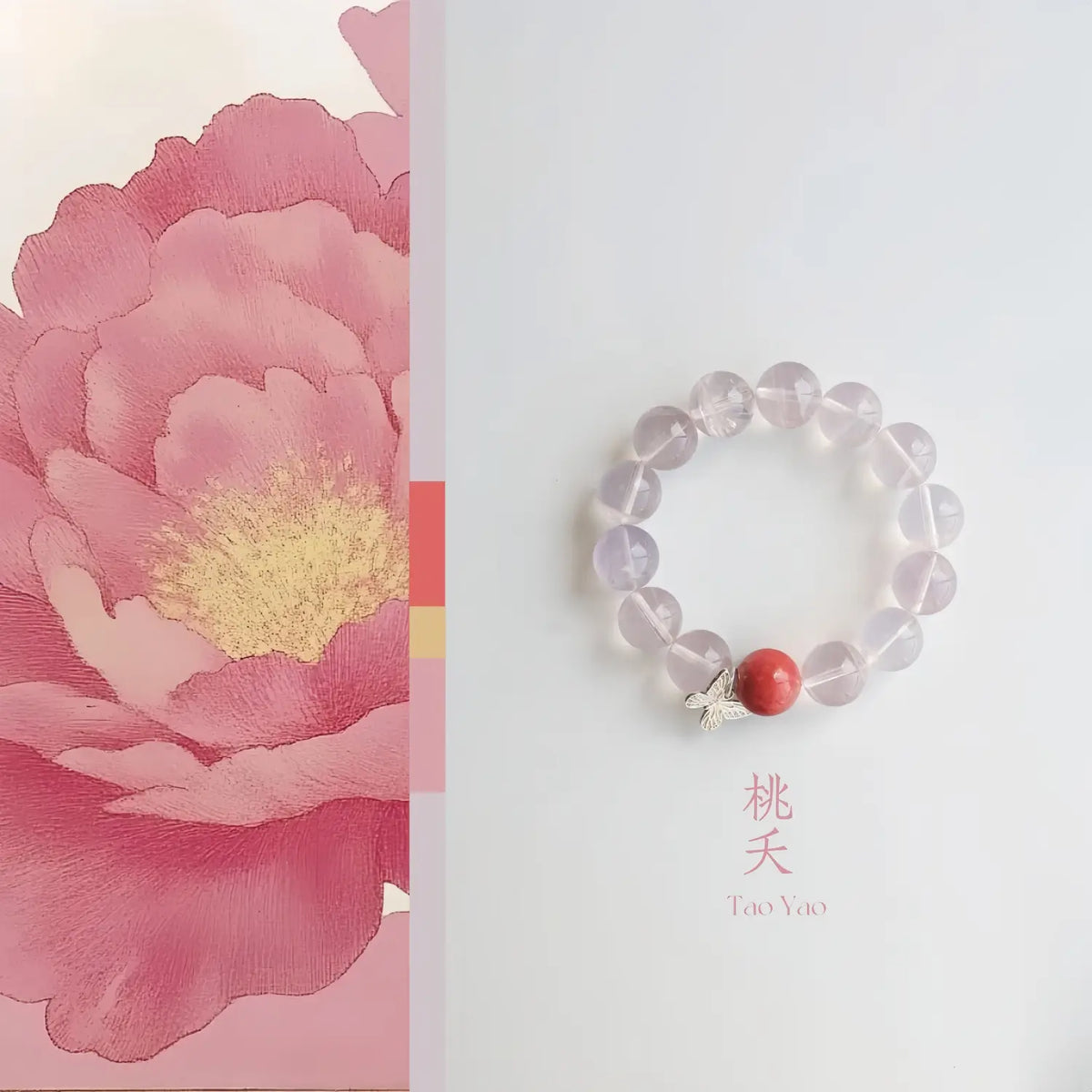 Peach Aura - Rose Quartz & Rhodonite Bracelet - WanWu Jewelry